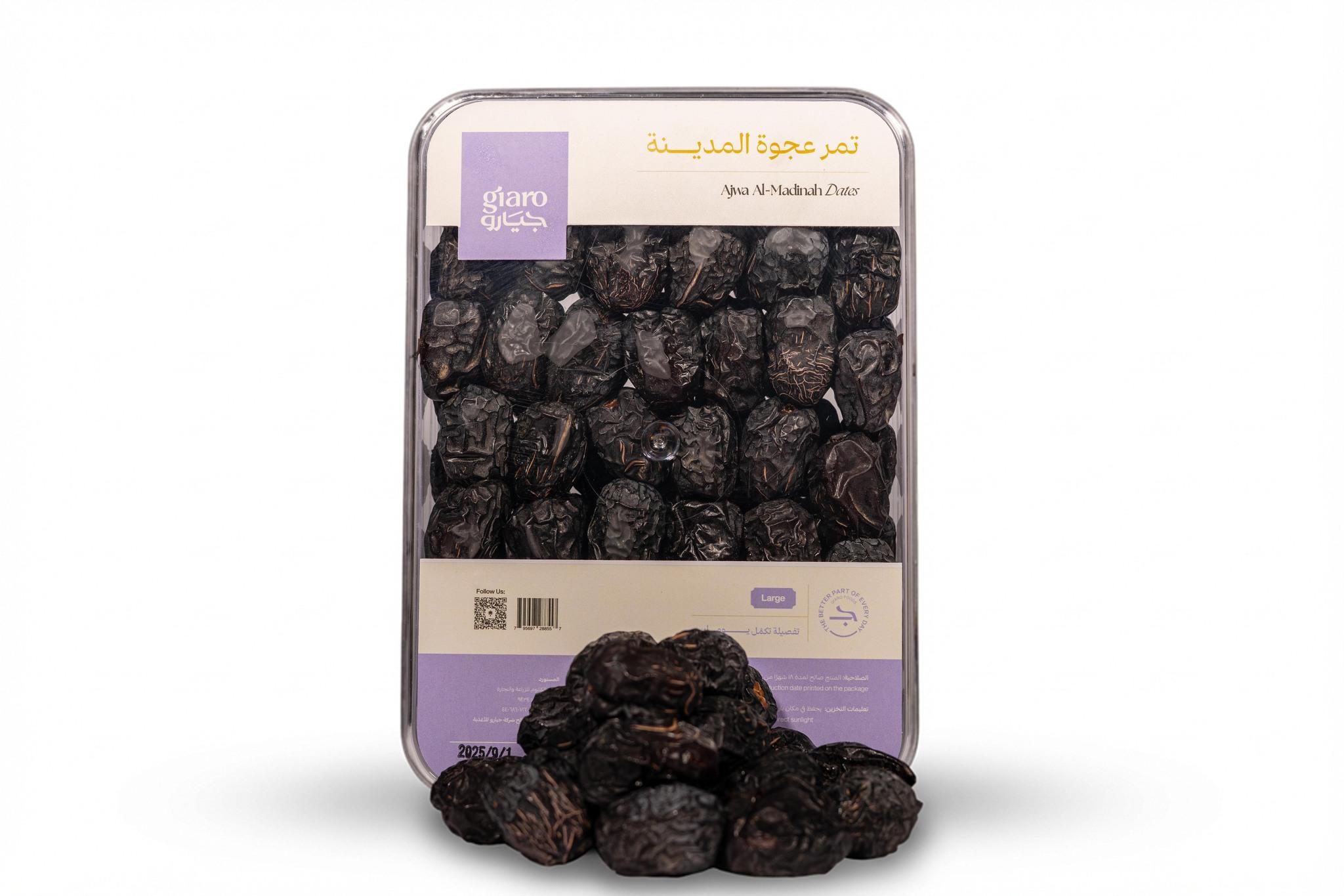 تمر عجوة المدينه - Dates - تمر - صورة 1