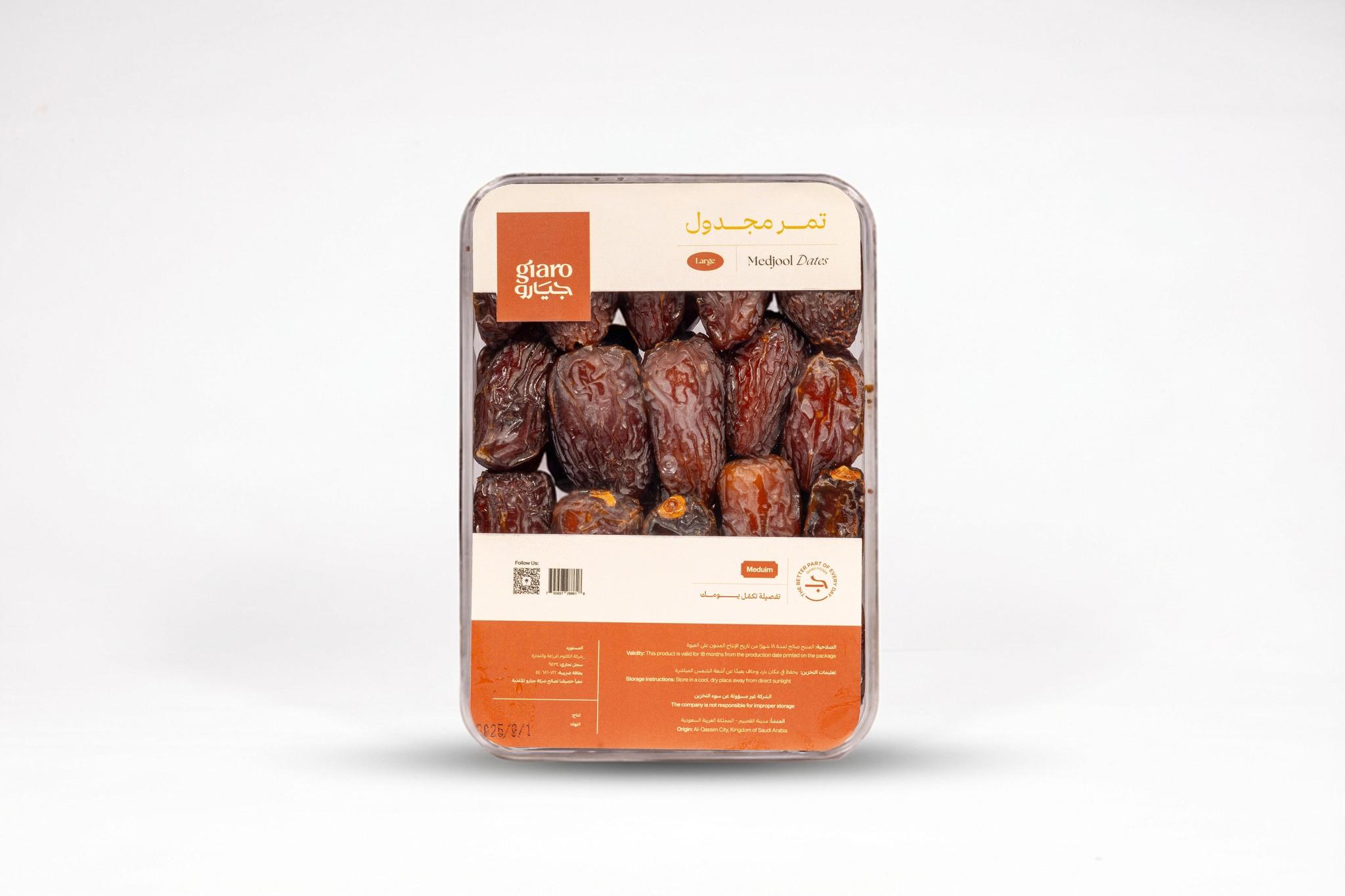تمر المجدول - Dates - تمر - صورة 2