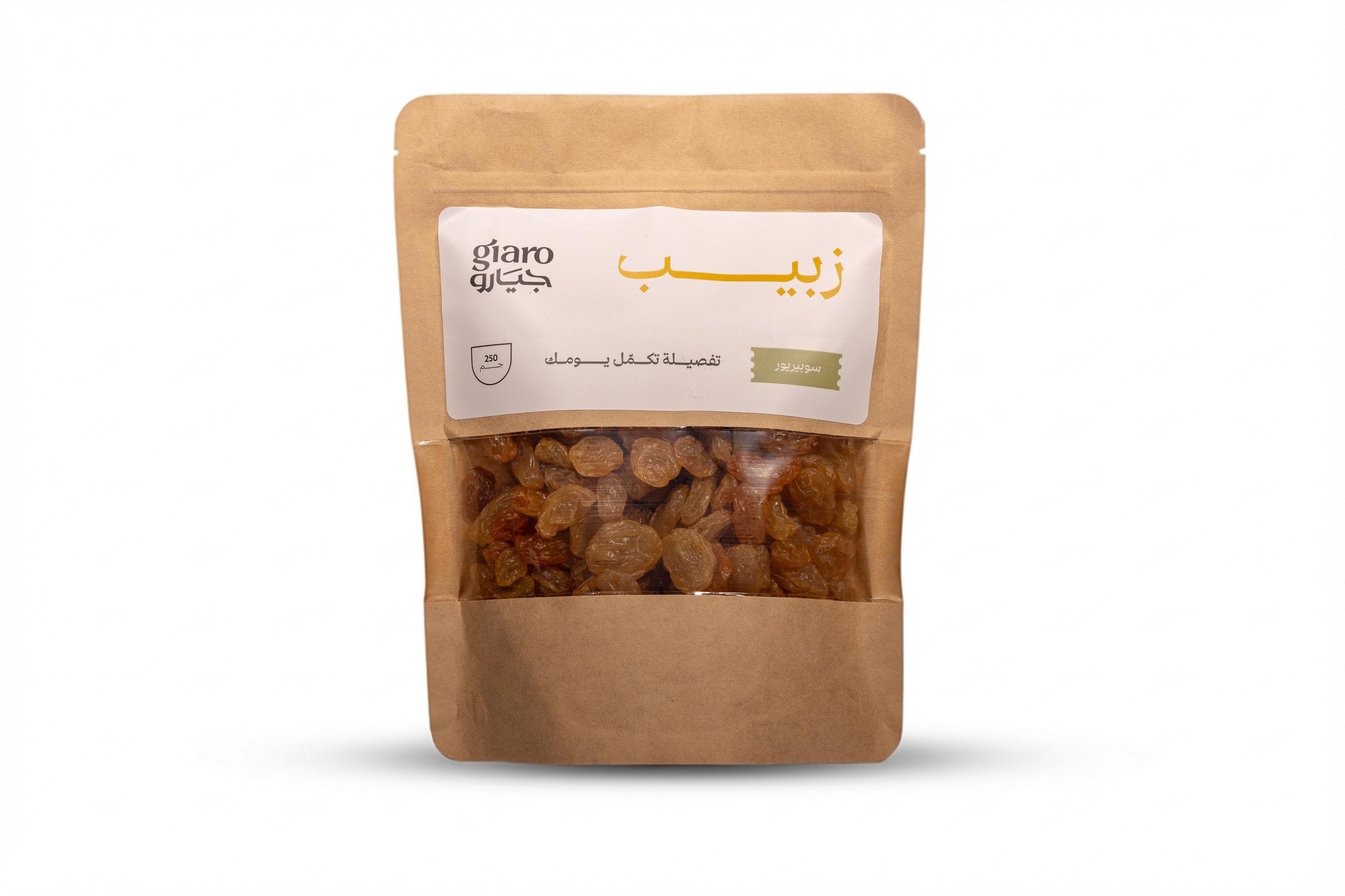 زبيب سوبريور - Raisins - زبيب - صورة 2
