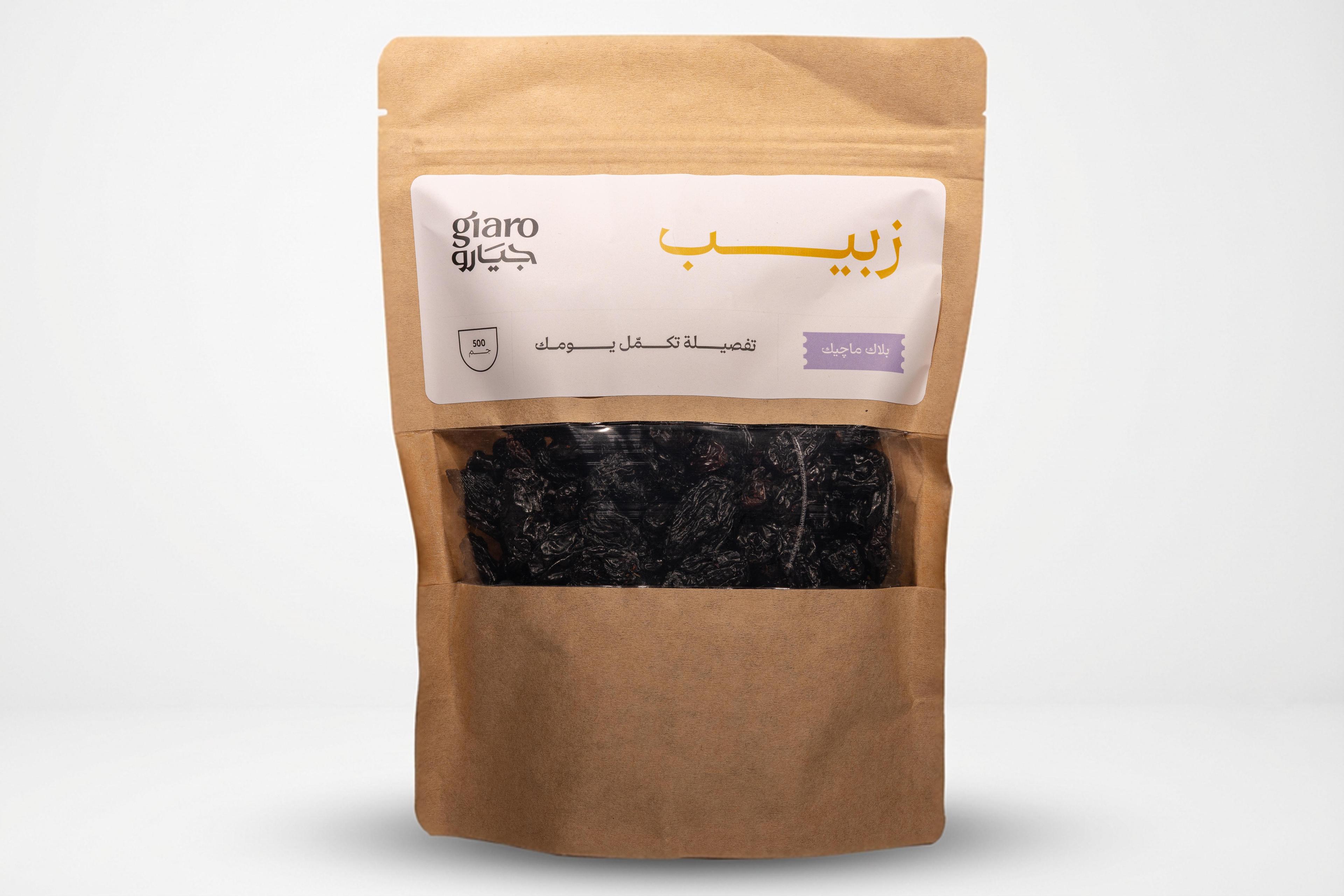 زبيب بلاك ماجيك - Raisins - زبيب - صورة 1