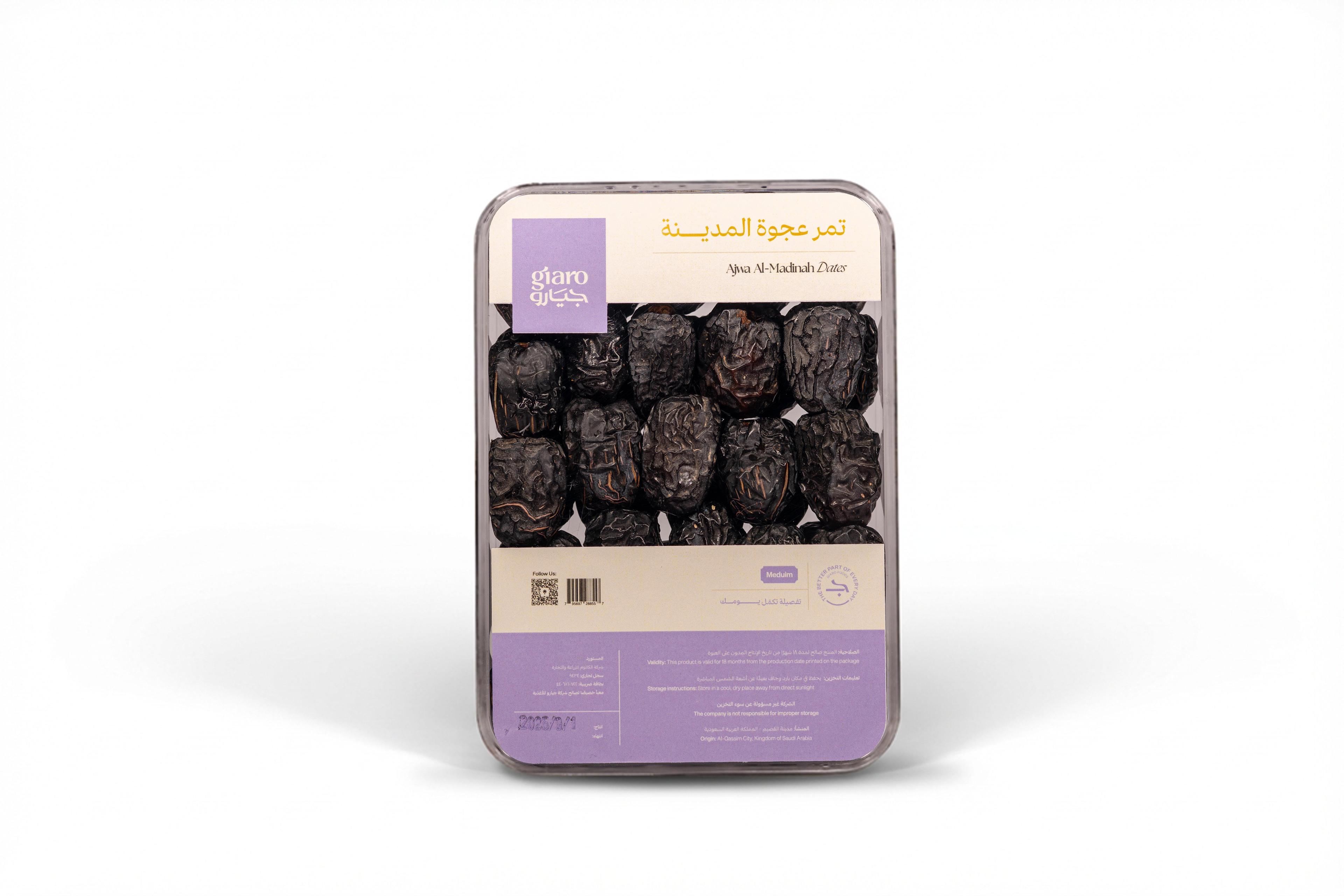 تمر عجوه المدينة جامبو - Dates - تمر - صورة 1
