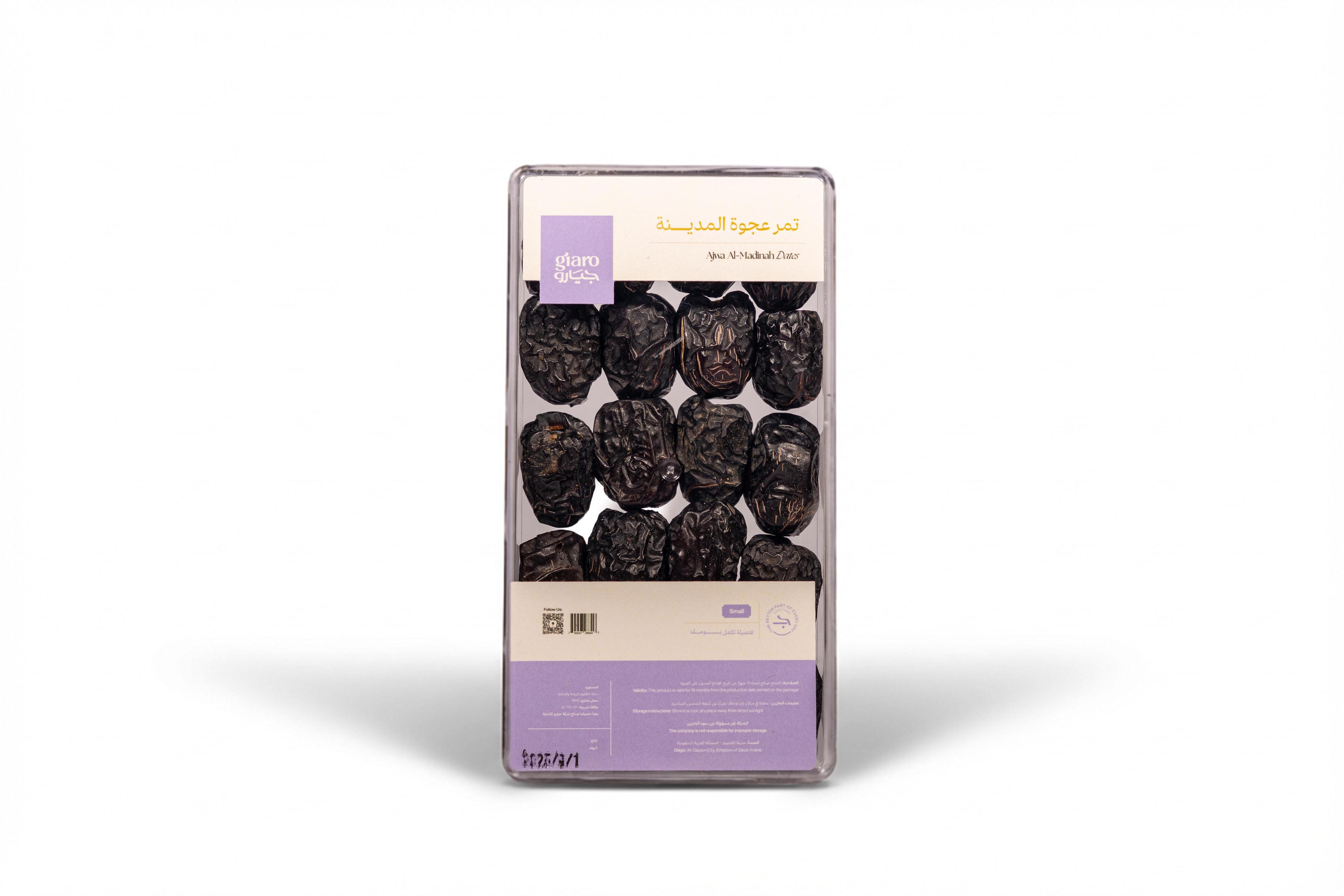 تمر عجوه المدينة جامبو - Dates - تمر - صورة 2