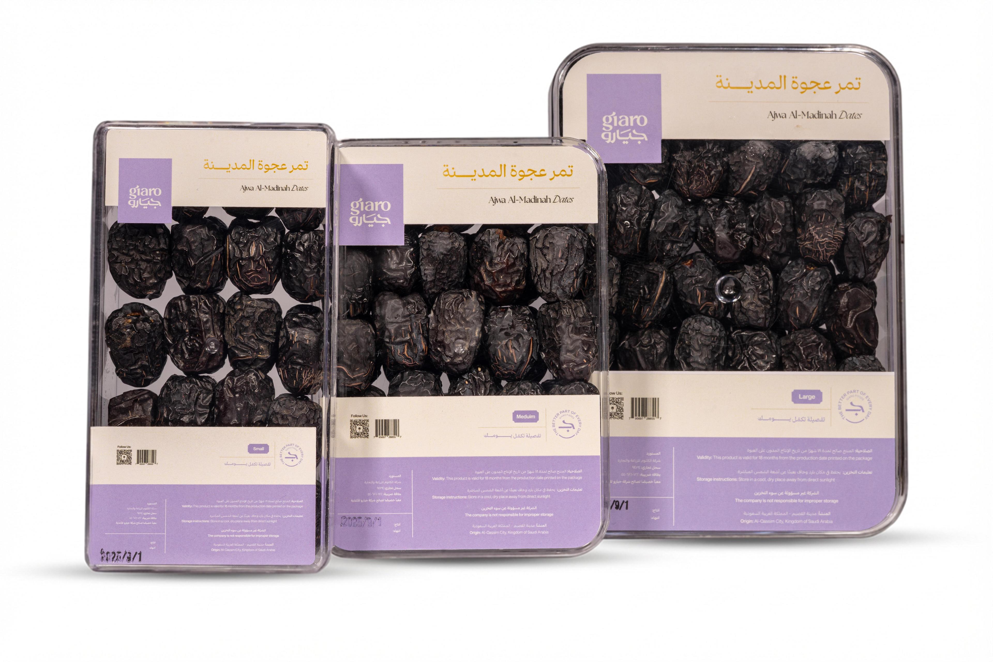 تمر عجوه المدينة جامبو - Dates - تمر - صورة 4